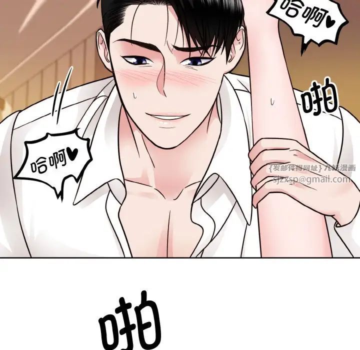 眷恋第34话