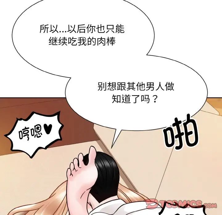 眷恋第34话