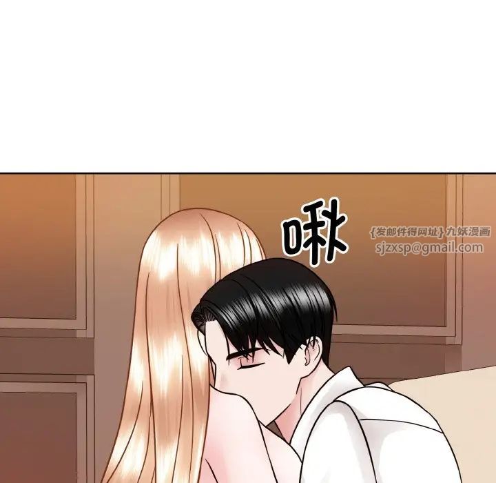 眷恋第34话