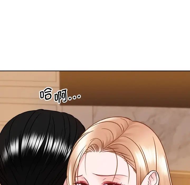 眷恋第34话