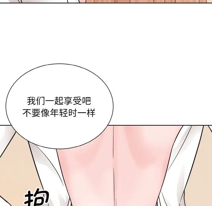 眷恋第34话
