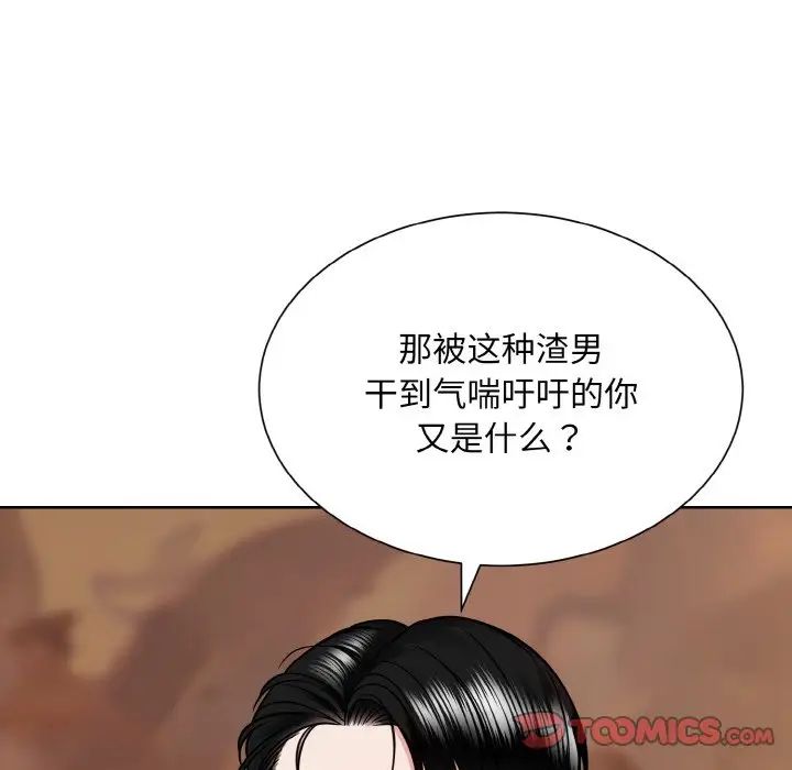 眷恋第34话