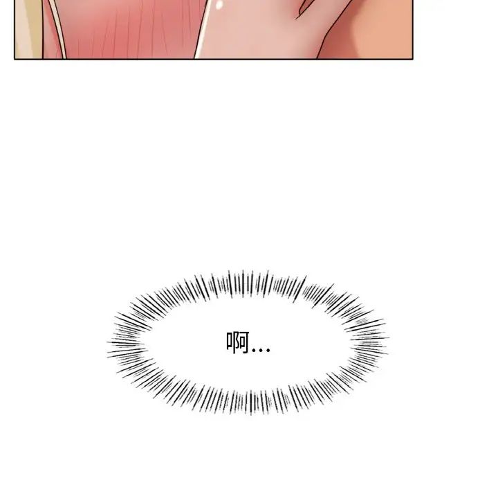 冰上恋人第28话