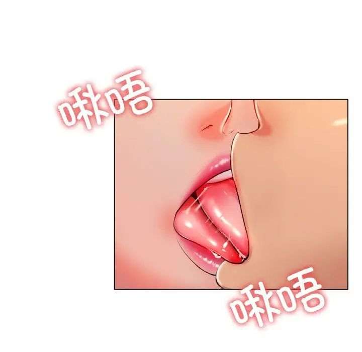 冰上恋人第28话