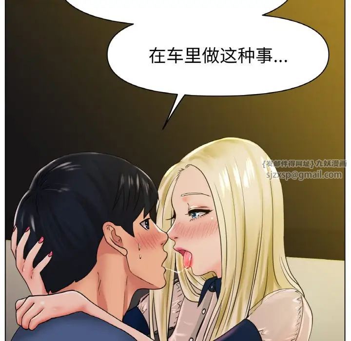 冰上恋人第28话