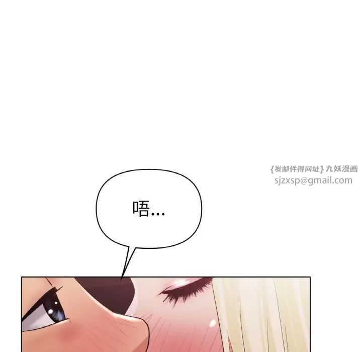 冰上恋人第28话