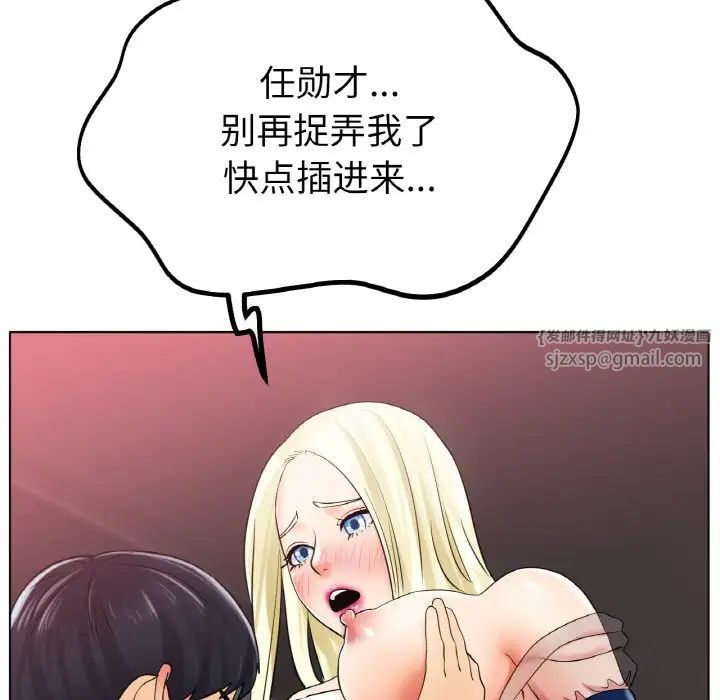 冰上恋人第28话