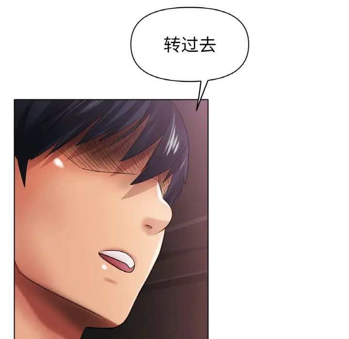 冰上恋人第28话