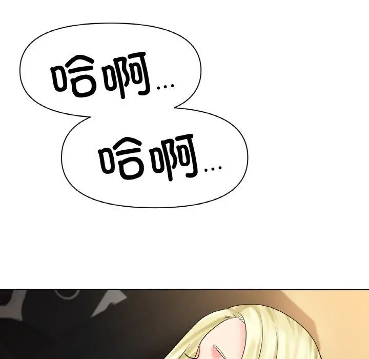 冰上恋人第28话