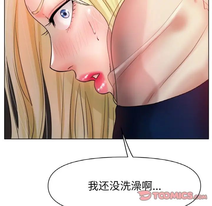 冰上恋人第28话