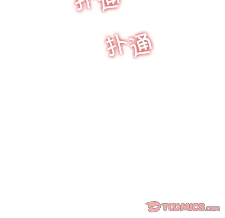 冰上恋人第28话