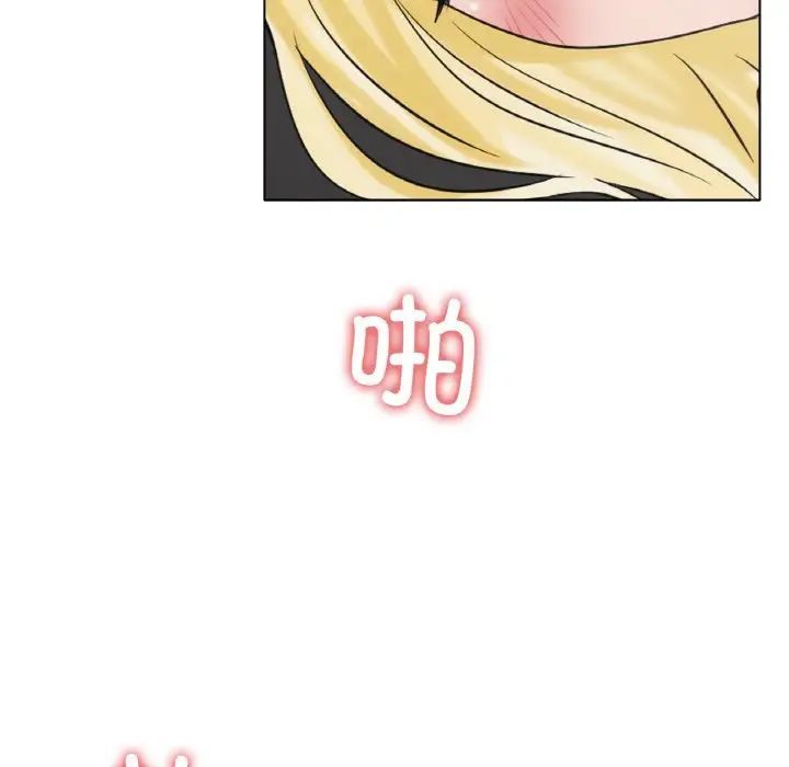 冰上恋人第28话