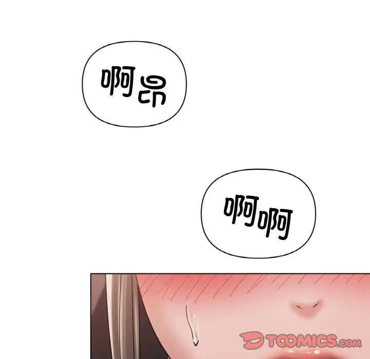 冰上恋人第28话