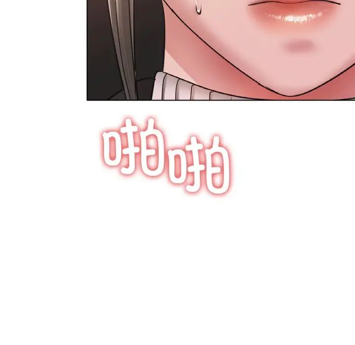 冰上恋人第28話