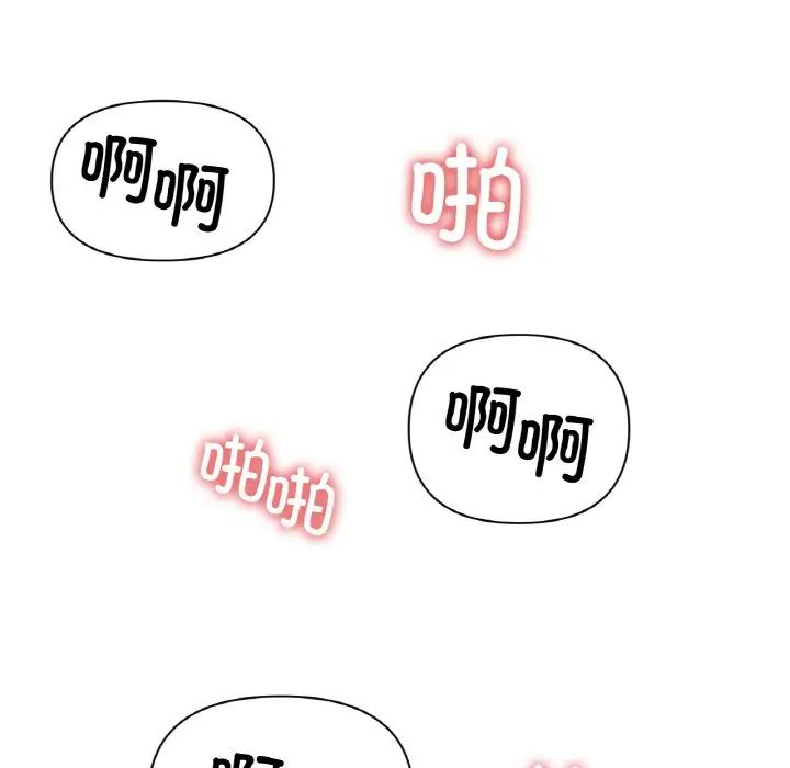 冰上恋人第28话