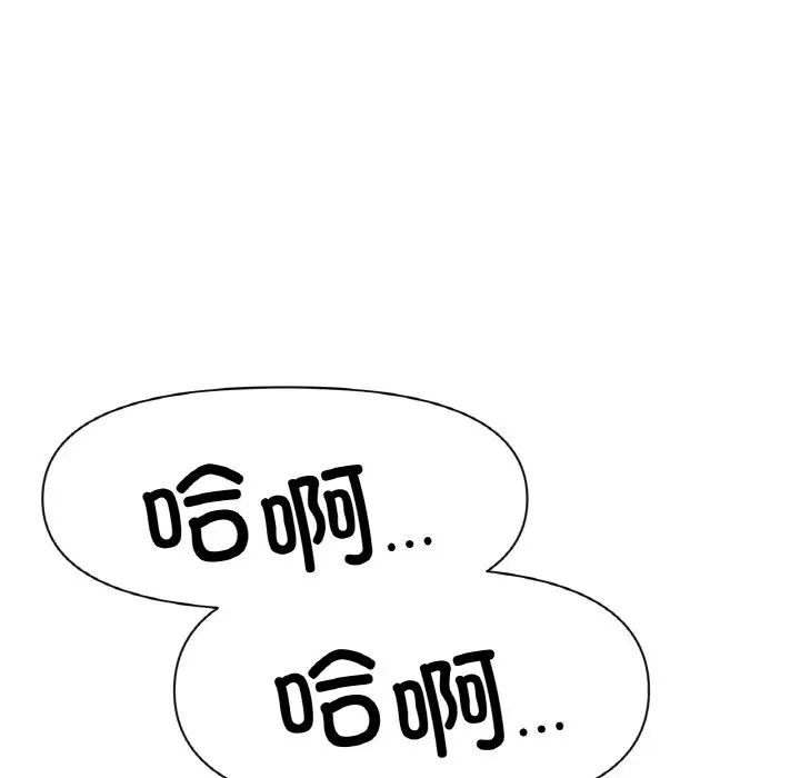 冰上恋人第28话