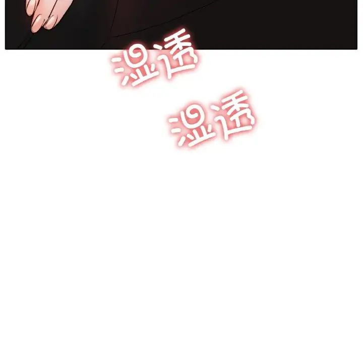 冰上恋人第28话