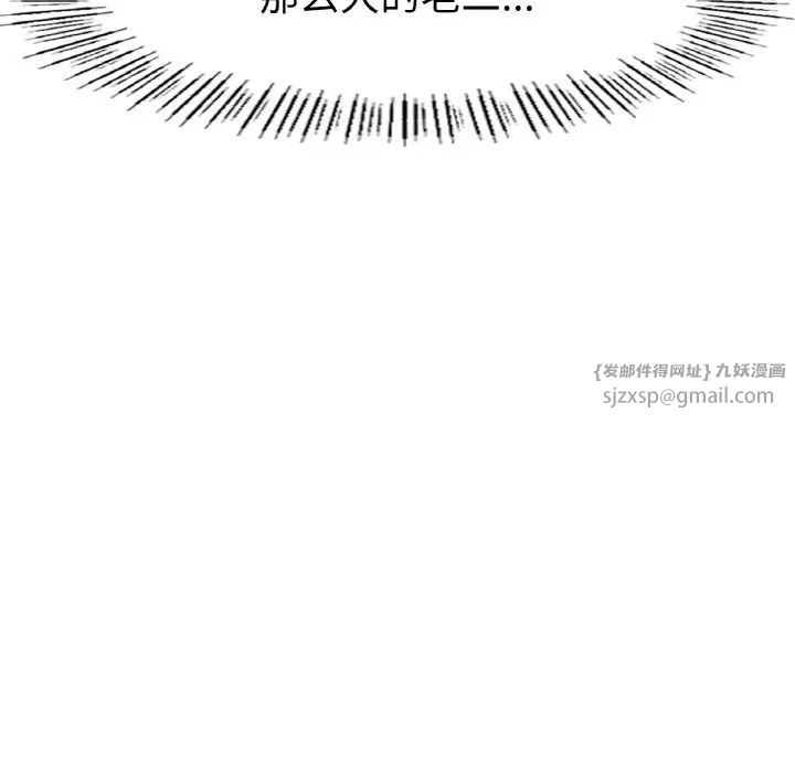 冰上恋人第28话