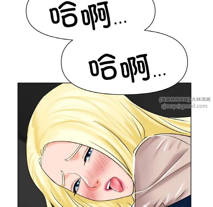 冰上恋人第28话