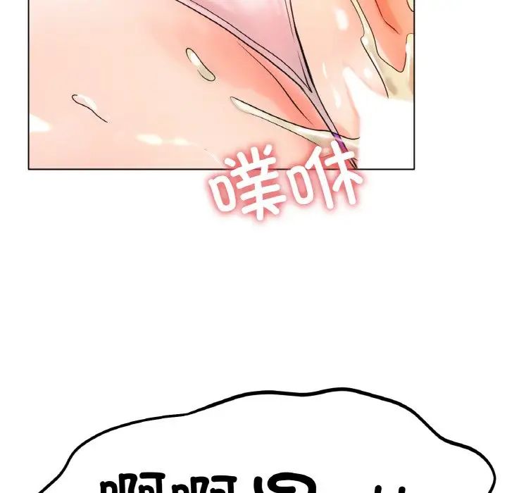 冰上恋人第28话