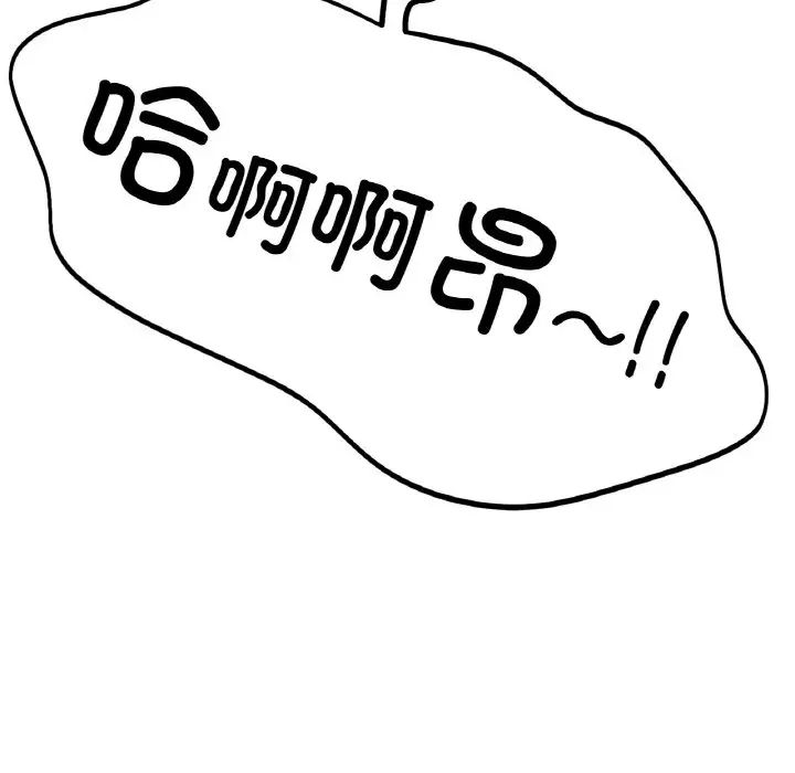 冰上恋人第28话