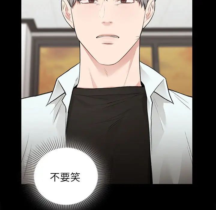 让我一见钟情的他第30话