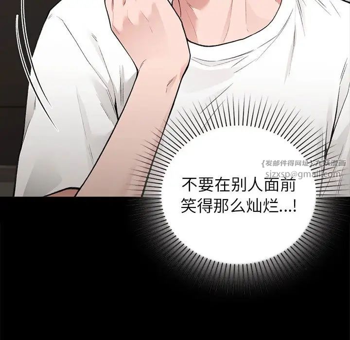 让我一见钟情的他第30话