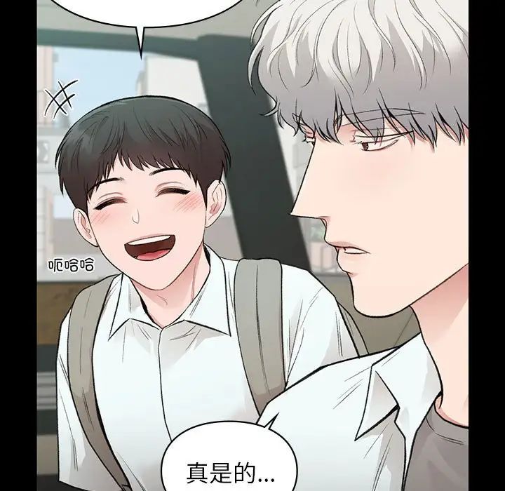 让我一见钟情的他第30话