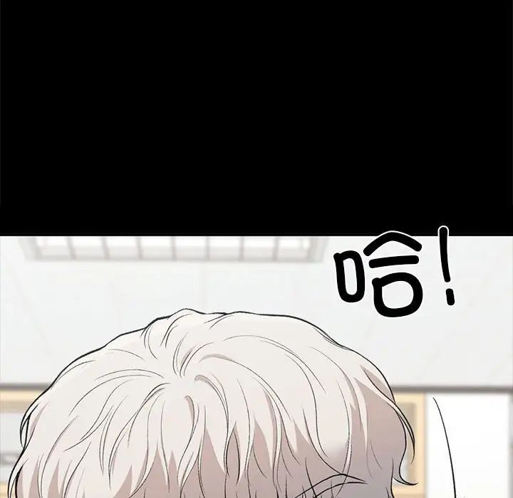 让我一见钟情的他第30话