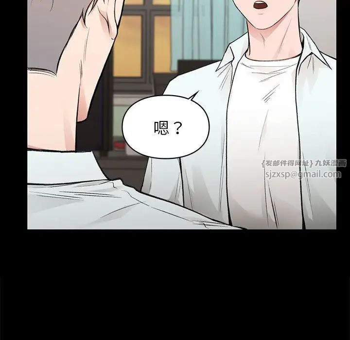让我一见钟情的他第30话