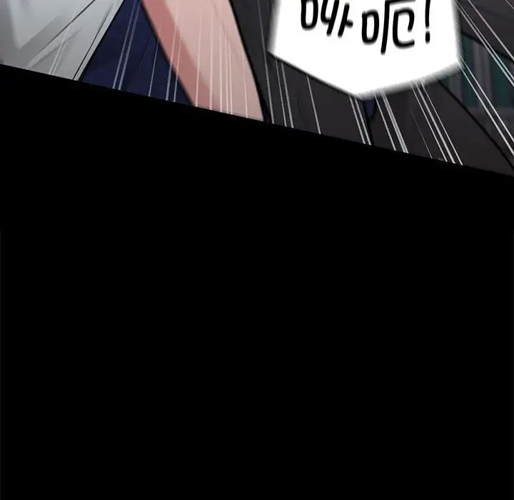 让我一见钟情的他第30话