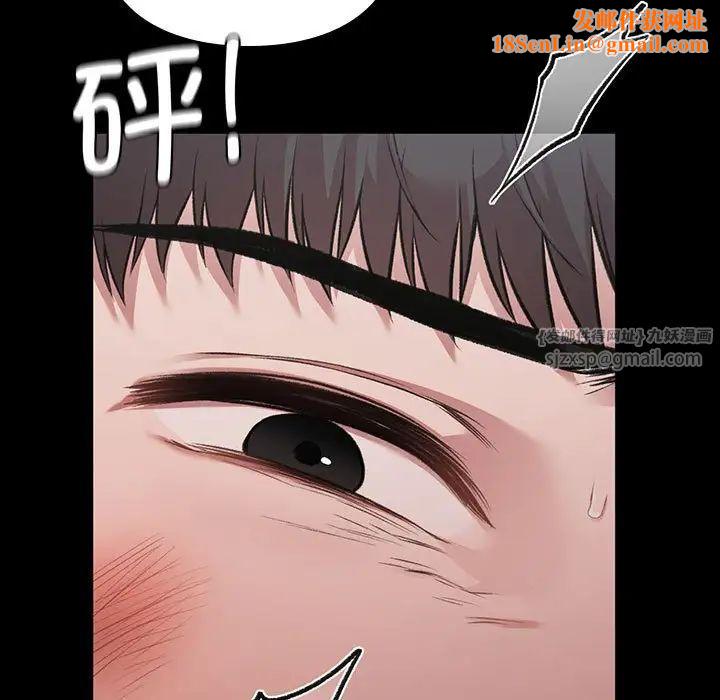 让我一见钟情的他第30话
