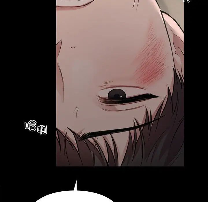 让我一见钟情的他第30话