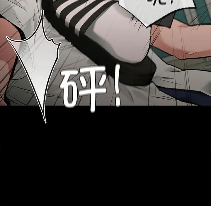 让我一见钟情的他第30话