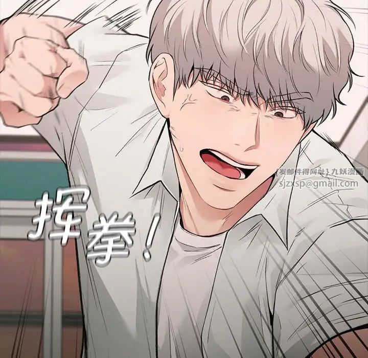 让我一见钟情的他第30话