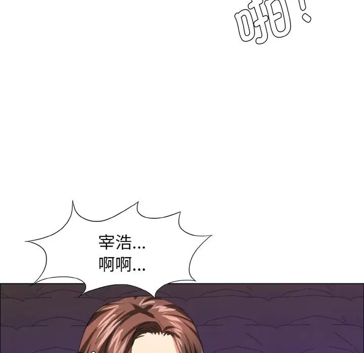 了不起的她第21话