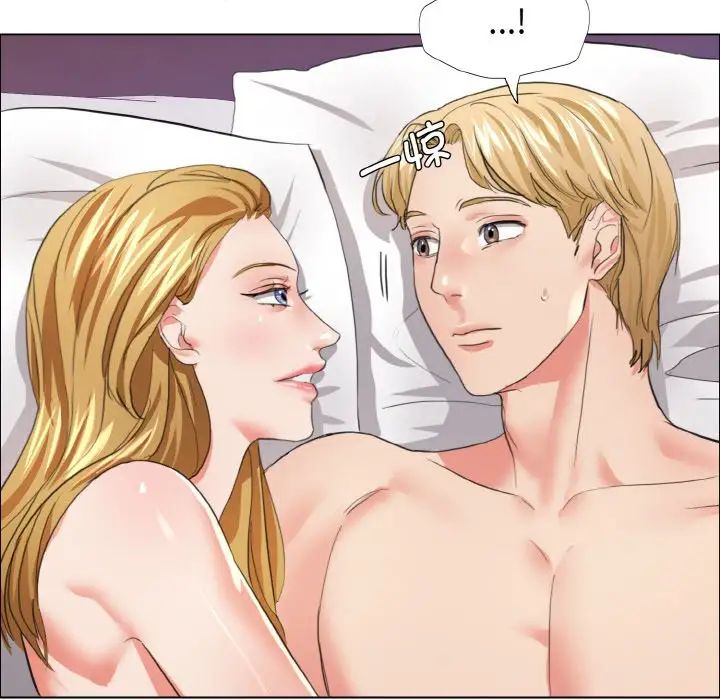 了不起的她第21话