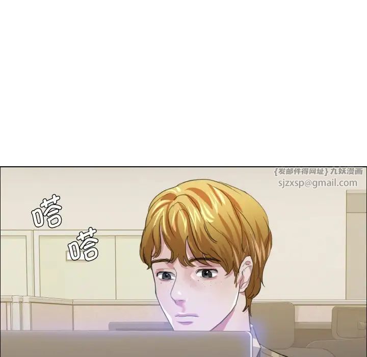 了不起的她第21话