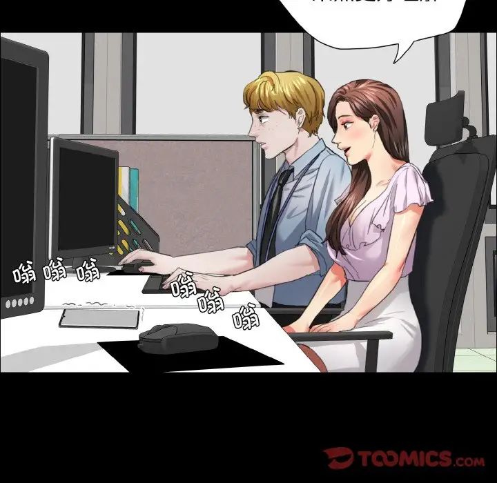 了不起的她第21话