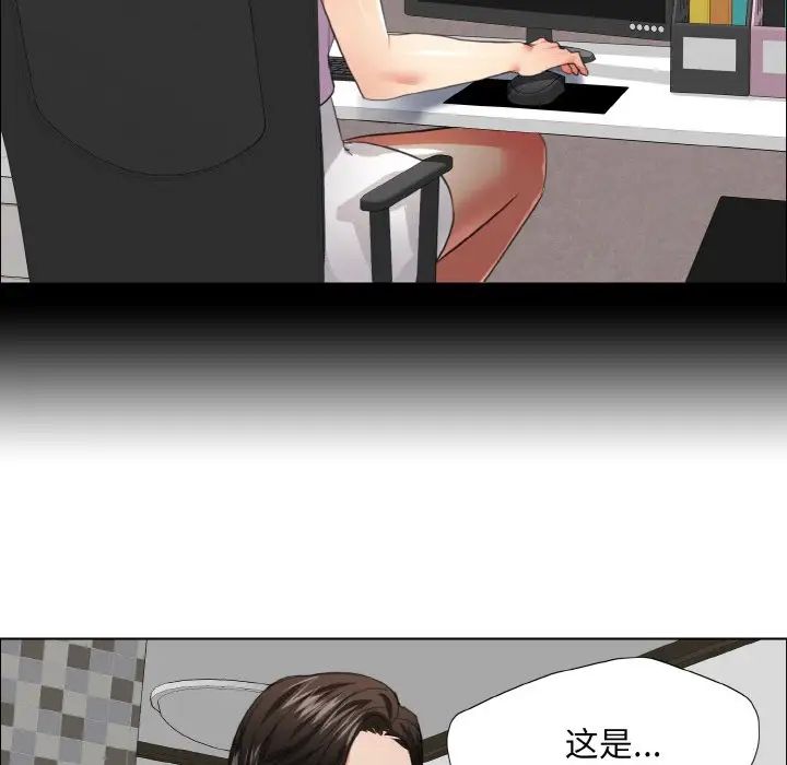 了不起的她第21话