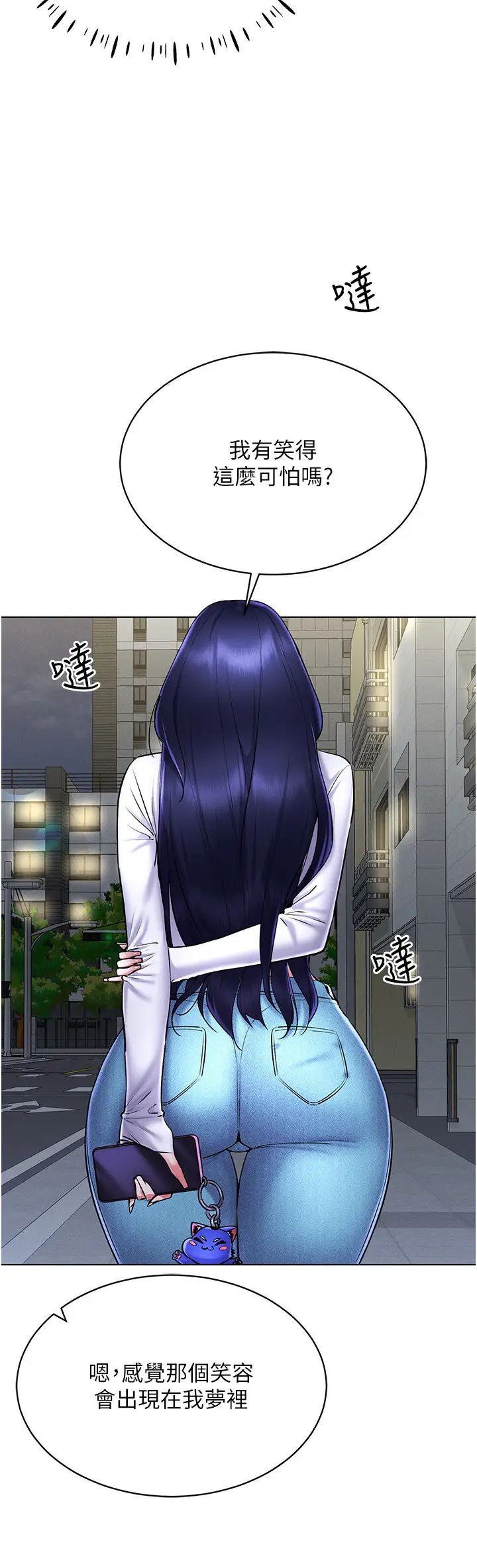 穿入VR成为性域猎人第26话-管理员登场!再次攻略韩艺玲