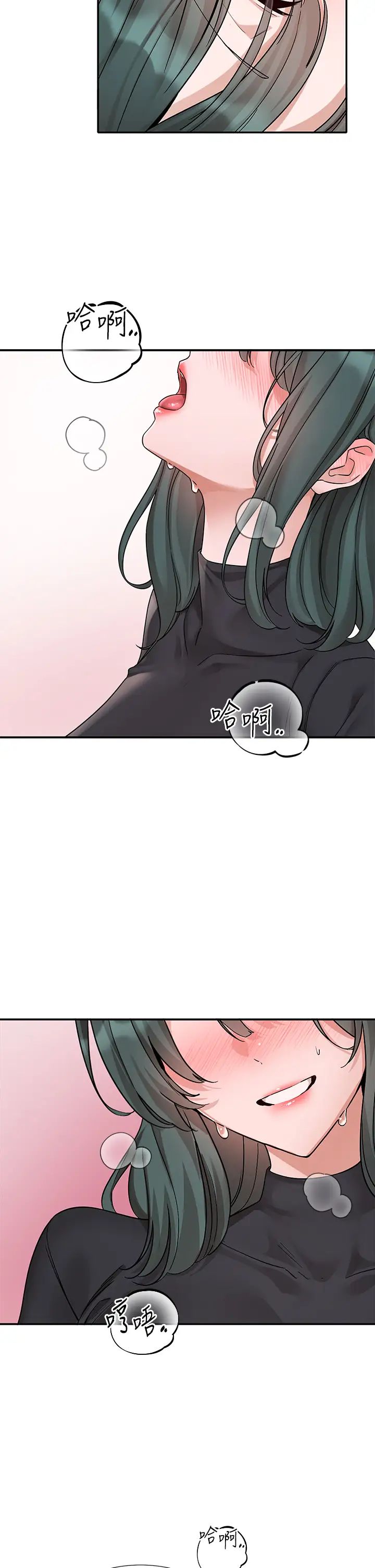 社团学姊第178话-教授是魅魔?