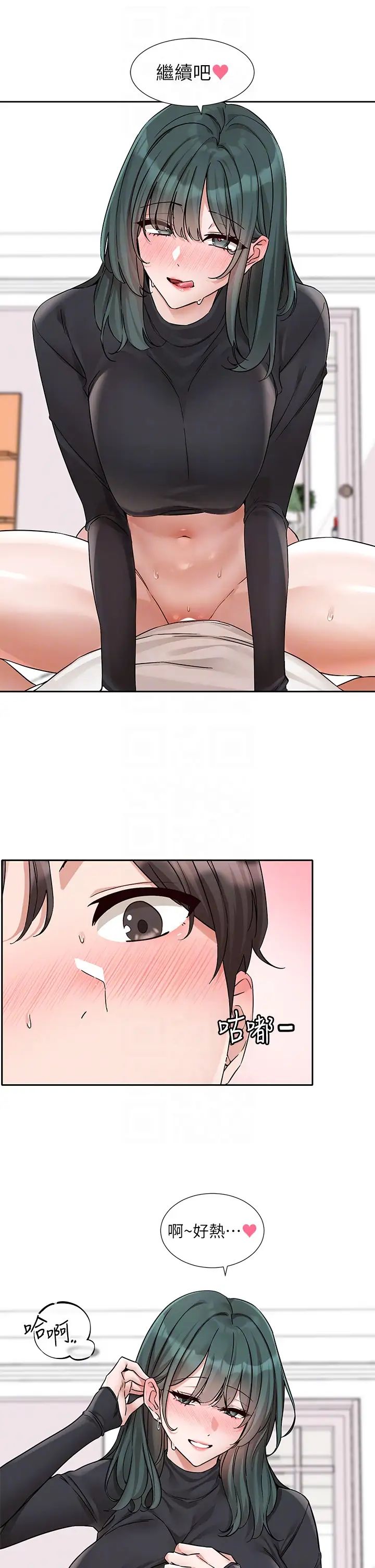 社团学姊第178话-教授是魅魔?