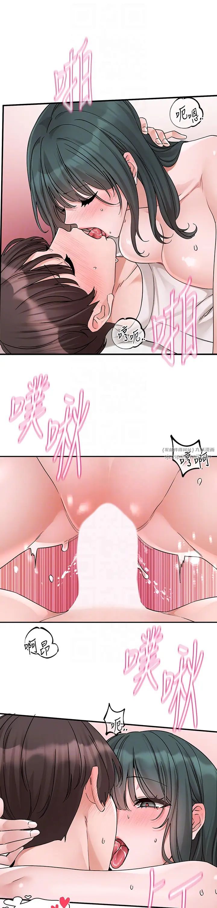 社团学姊第178话-教授是魅魔?