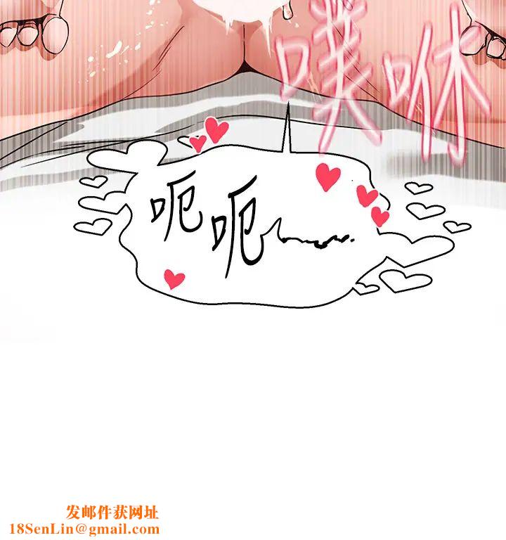 社团学姊第178话-教授是魅魔?