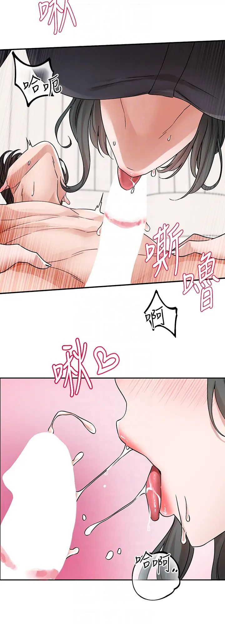 社团学姊第178话-教授是魅魔?