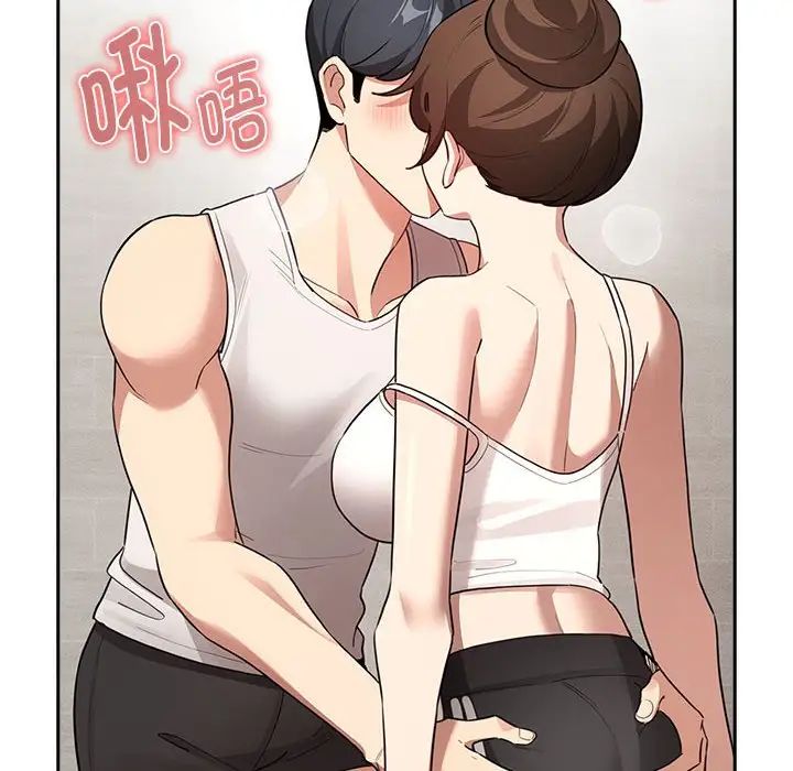 疫情期间的家教生活第121话