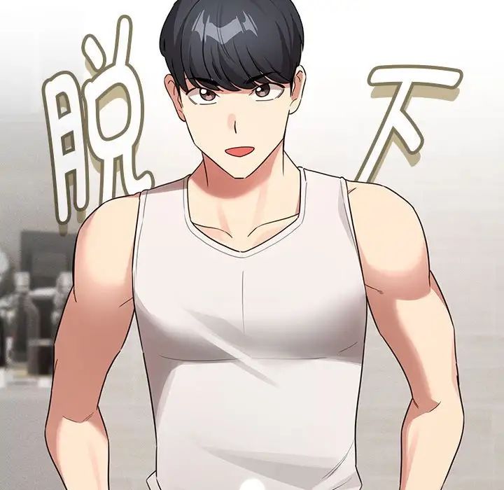 疫情期间的家教生活第121话