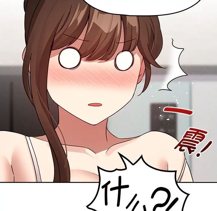 疫情期间的家教生活第121话