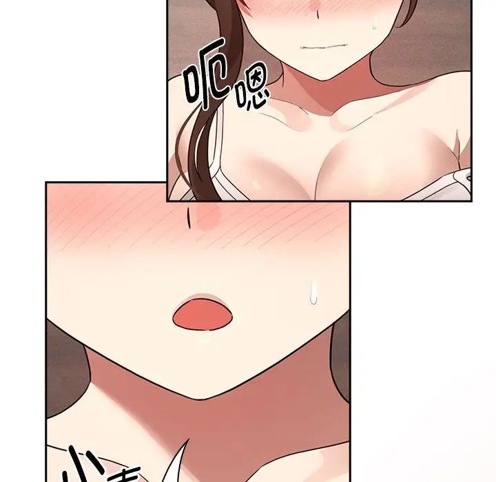 疫情期间的家教生活第121话